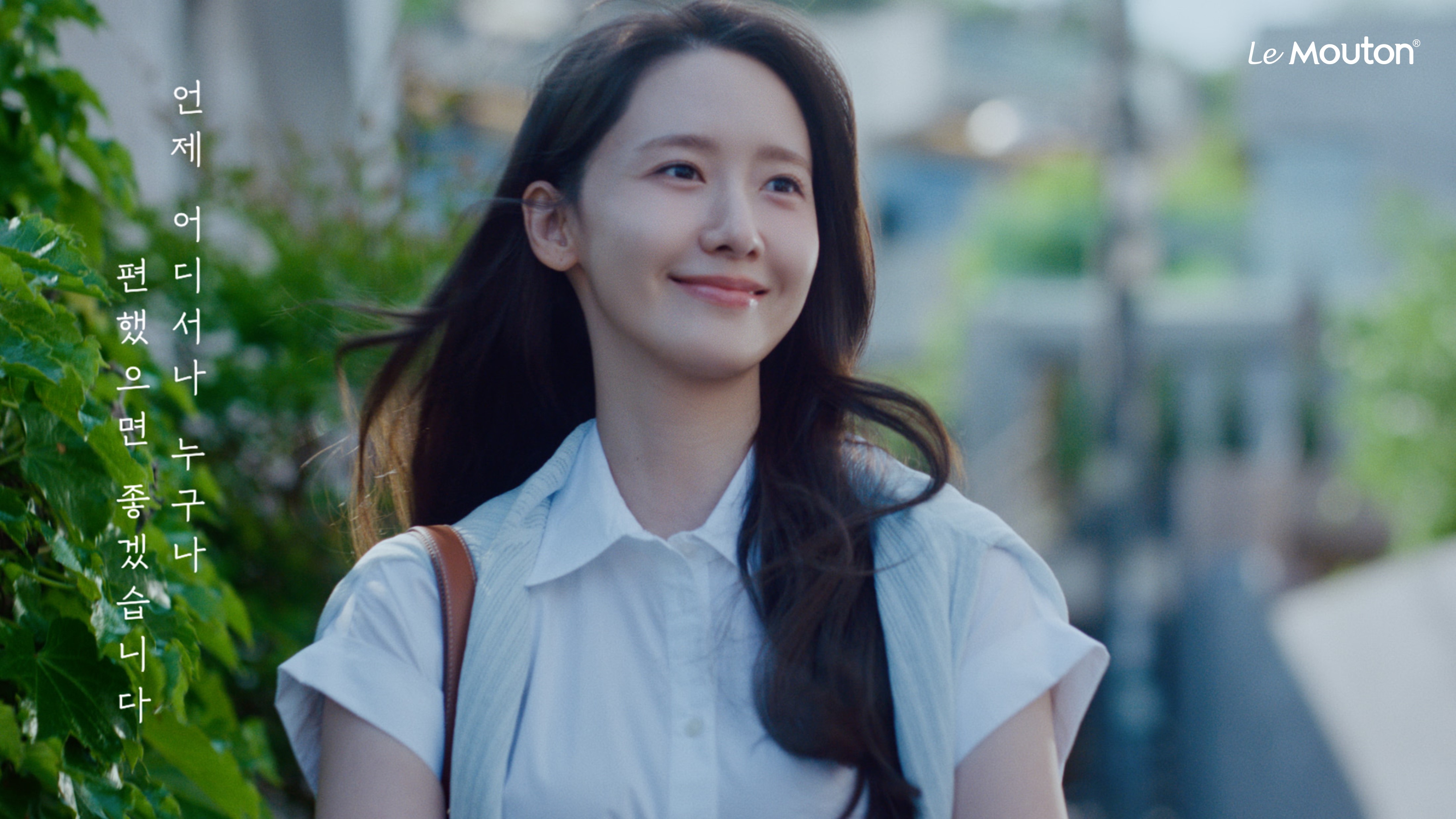 르무통, 임윤아와 함께한 신규 TVC 공개 27-Image